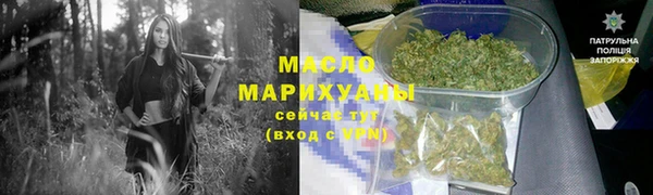 марки nbome Зерноград