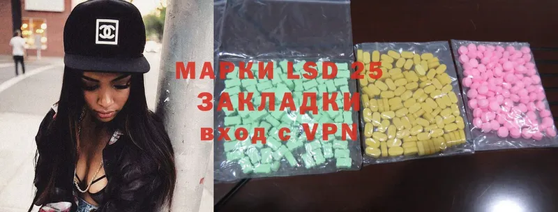 сколько стоит  Кизел  ЛСД экстази ecstasy 