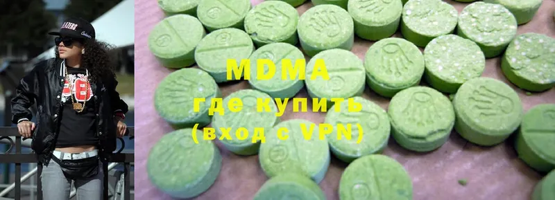 купить  сайты  Кизел  MDMA Molly 